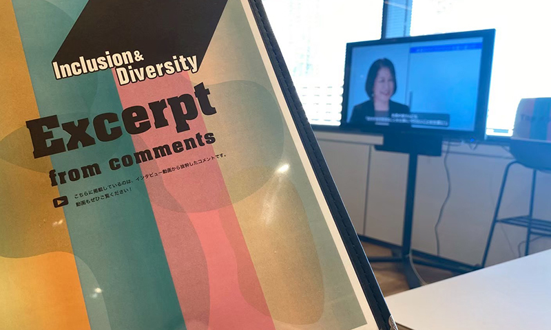 ここるく 日本電気通信システム株式会社 NEC通信システム インクルージョン＆ダイバーシティー