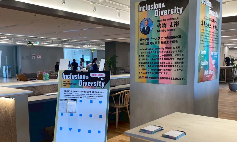 NEC通信システム 日本電気通信システム株式会社　ファミリーデー　ここるく