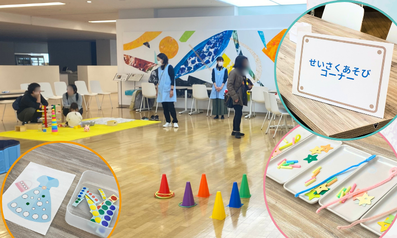 ここるく NEC通信システム ファミリーデー